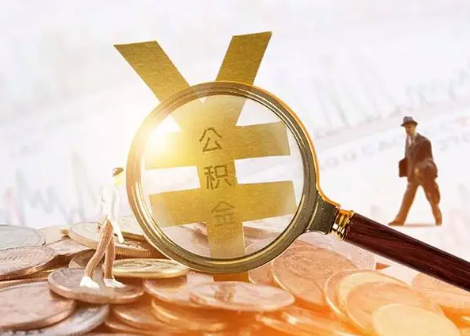 安泽2025年政策调整对个人影响综合解析‌